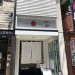 Japanese Soba Noodles 蔦 - 外観