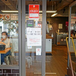 ドーナッツ プラント - お友達に頼まれたドーナツ