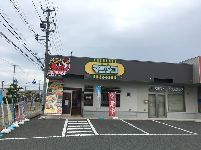 たこやきハウス 天童南町店 - 天童南（たこ焼き）の写真