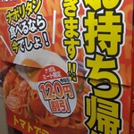 スパゲッティーのパンチョ - 