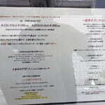 スクニッツォ！ - 