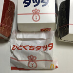 マクドナルド - 