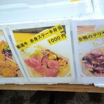 釜炊きご飯と炭焼きステーキ フジタ - 