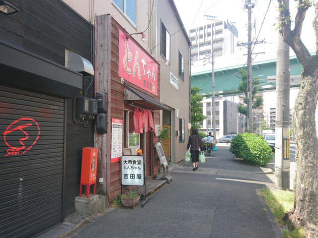 吉田屋 東別院 和食 その他 食べログ 吉田屋 東別院 和食 その他 食べログ