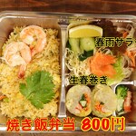 プロォーイ タイ料理 - 