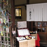 Sobashabu Souhonke Naniwasoba - 