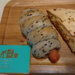 Boulangerie Chez FaFa - 