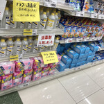 ディスカウント ドラッグ コスモス - 内観写真:マスクも消毒液も在庫たっぷり