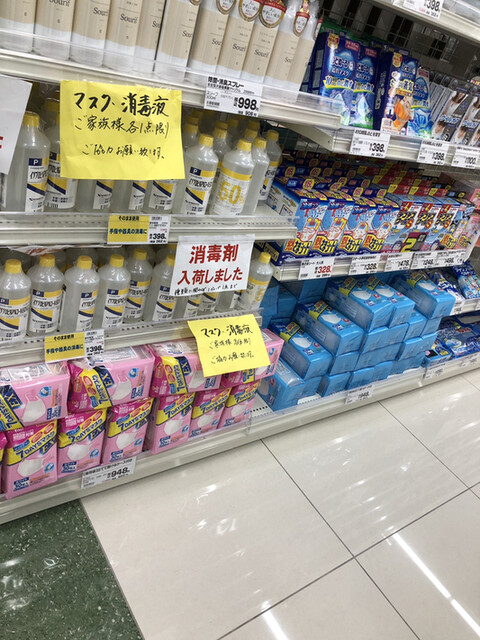 コスモス マスク 値段