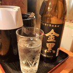 くつろぎ亭ひこべえ  - 芋焼酎
