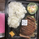 メシと喫茶 八角 - 