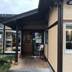 パパぱんの店 - 