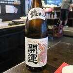 かもすや酒店 - 