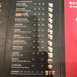 統一星巴克 - お茶のメニュー　2019.11