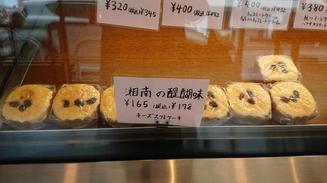 菓子工房 グラングラン 北茅ケ崎 ケーキ 食べログ