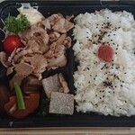 50えん焼とりきんちゃん家 - 生姜焼き弁当