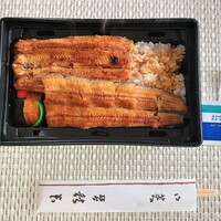 うなぎ秋本 -  うなぎ秋本 -