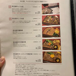 和牛 まつした - 