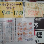 コメダ珈琲店 - 色々ある!