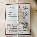 コメダ珈琲店 - トースト推奨みたいだな