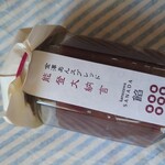 コメダ珈琲店 - これを付けちゃうよ!