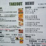 焼肉 バリバリ - 