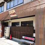 喜びラーメン 小太喜屋 - 外観