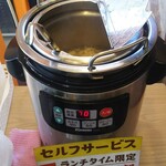 唐揚げ専門 源まる商店 - 玉子スープ