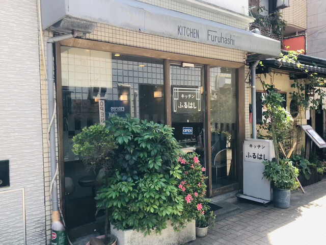 メニュー選びから楽しい 愛され続ける街の老舗洋食店 By キッチンふるはし 広尾 洋食 食べログ