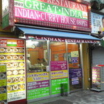 グレート・インディア 池袋西口店