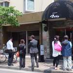 とんかつ マンジェ - お昼時は....並んでます　(≧血≦;)