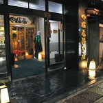 やぶ屋総本店 - 