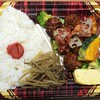 Shefukukku - 野菜と肉団子の黒酢あんかけ弁当