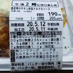 シェフ クック - その他写真:国産鶏のチキン南蛮タルタルソース
