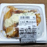 Shefukukku - 国産鶏のチキン南蛮タルタルソース