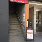 Shukou Biyori Ateniyoruritoru Chaina - 入口
