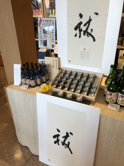 久楽屋（KURAYA） - 帯広（バー）の写真