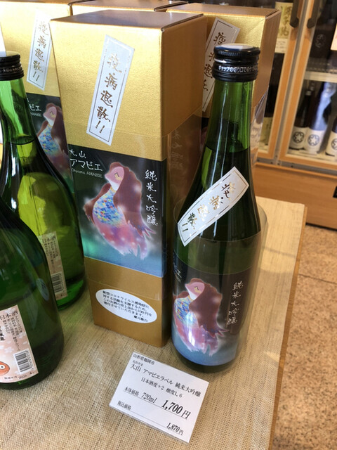 久楽屋（KURAYA） - 帯広（バー）の写真