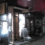 家系ラーメン クックら - 店舗・外観[令和２年５月７日(木)]