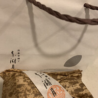 本湖月 -  本湖月 -