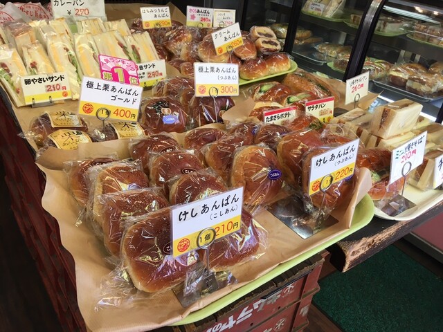 熱々カレーがぎっしり入った揚げたて牛すじ玉ねぎカレーパン By Shimy A 築地木村家ペストリーショップ 本店 築地木村家 築地 パン 食べログ