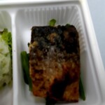 スパイシーレスト アジャンタ - サバ焼き