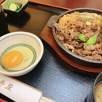 荒井屋 万國橋店 - 