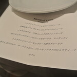 リストランテ カノフィーロ - ２０２０年５月９日のメニュー・ディ・セーニャ