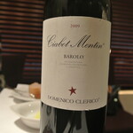 リストランテ カノフィーロ - ０９年のバローロ