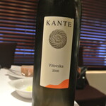 リストランテ カノフィーロ - カンテ、フリウリのヴィトヴスカ