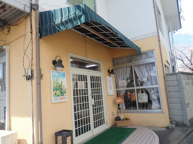 ひまわりパン&クッキー 曽根田店 &ndash; 手作りパンとクッキーが楽しめる福島のベーカリー