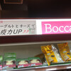 Bocca 大通BISSE店