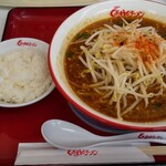 くるまやラーメン - 