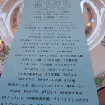 La Part Dieu - 花冠サラダは100種の野菜